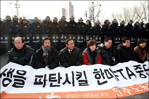 서울 신라호텔 정문 앞에서 민주노동당 의원단이 한미FTA 협상 중단을 요구하며 단식농성에 돌입했다.
 